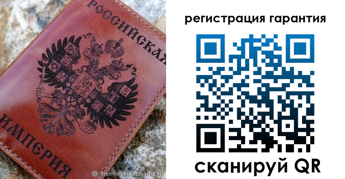 временная прописка в Хабаровском крае